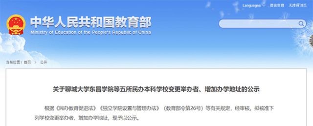 社会教育机构包括哪些_机构社会教育工作总结_社会教育机构