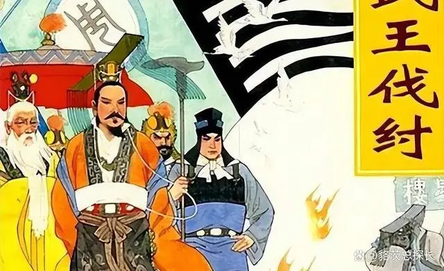 竹书纪年是谁写的_《竹书纪年》_竹书纪年