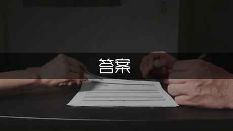 太平广记阅读*及原文翻译