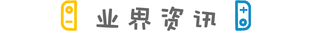 美任开放《塞尔达传说 旷野之息》「探索者指南」免费下载