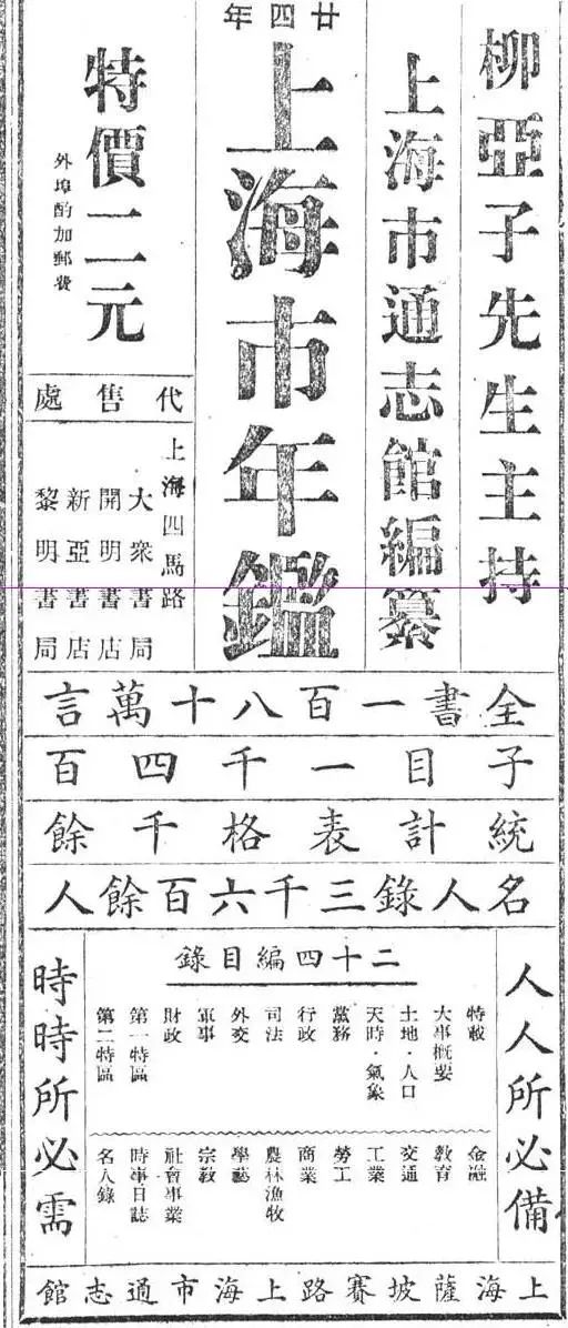 文史子集诗词歌赋_子文史_文史子经