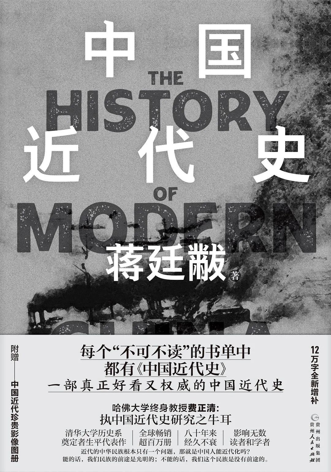 人文史观_人文史观历史事件_人文史观潘光旦