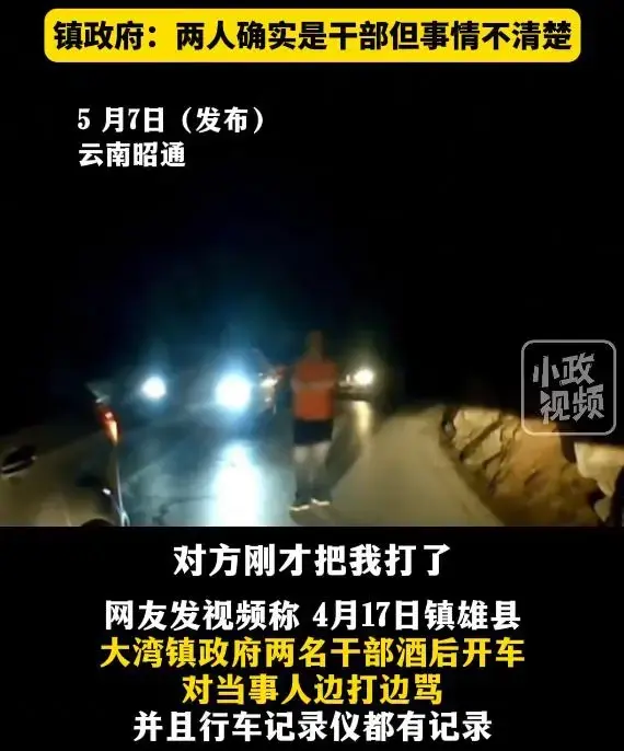 社会公德调查_调查社会公德的意义_社会公德调查结果