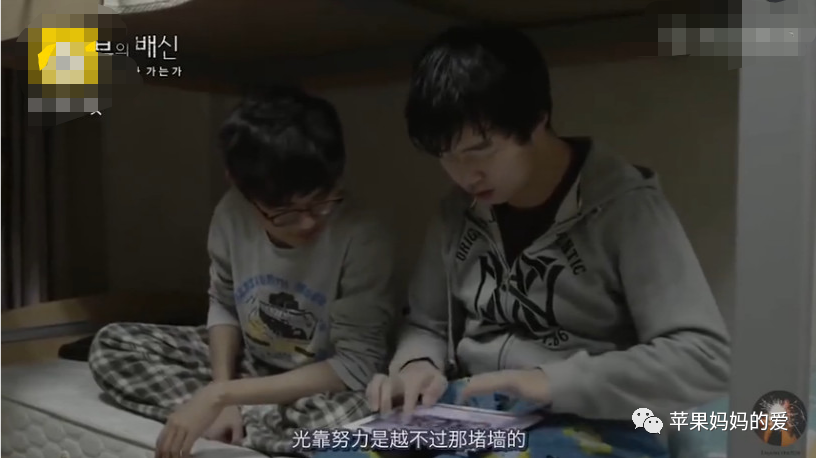 韩国学生累还是日本学生累_韩国学生_韩国学生的校服