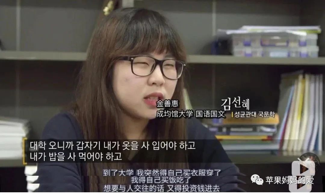 韩国学生的校服_韩国学生累还是日本学生累_韩国学生