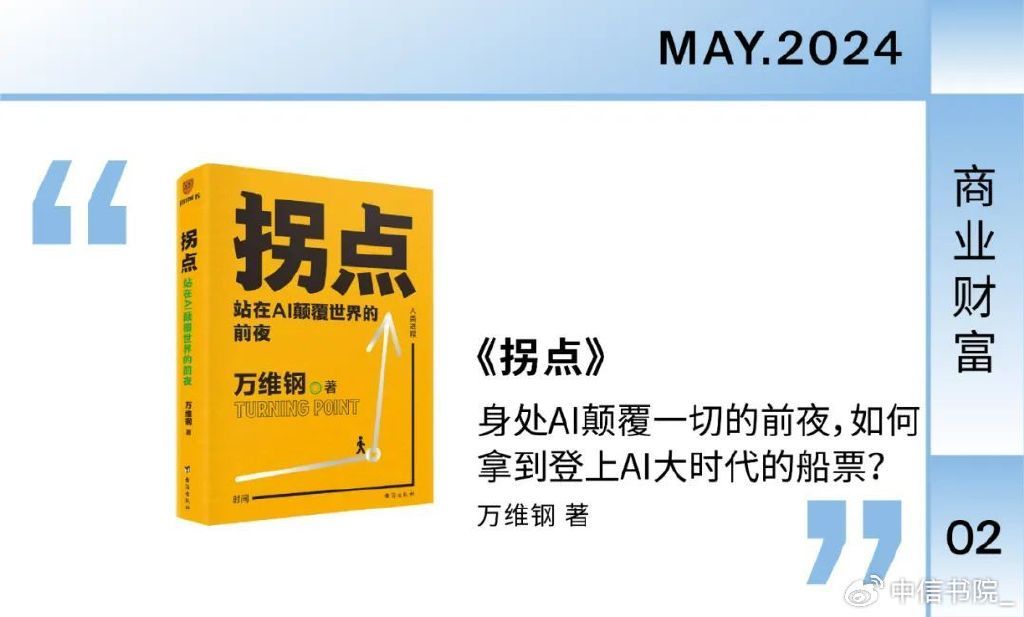 适合刚步入社会看的书_初入社会必看的书_适合初入社会看的书