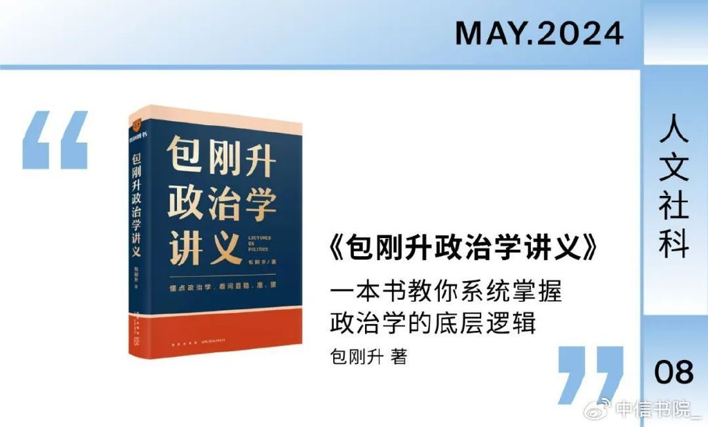 适合初入社会看的书_初入社会必看的书_适合刚步入社会看的书