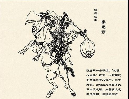 历史传说_传说历史里的两条龙脉是什么_塞尔达传说历史