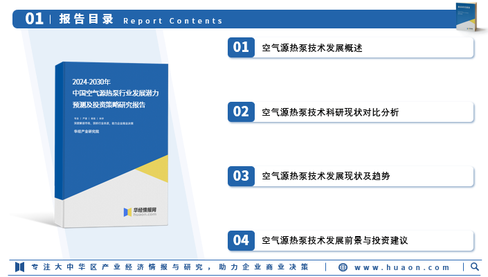 空气研究的发展史_空气的研究_空气发展史科学家关系