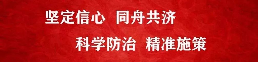 深入学习贯彻“五位一体”总体布局 和“四个全面”战略布局