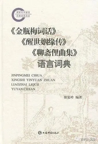 你也说聊斋我也说聊斋_聊斋_我看聊斋电影聊斋