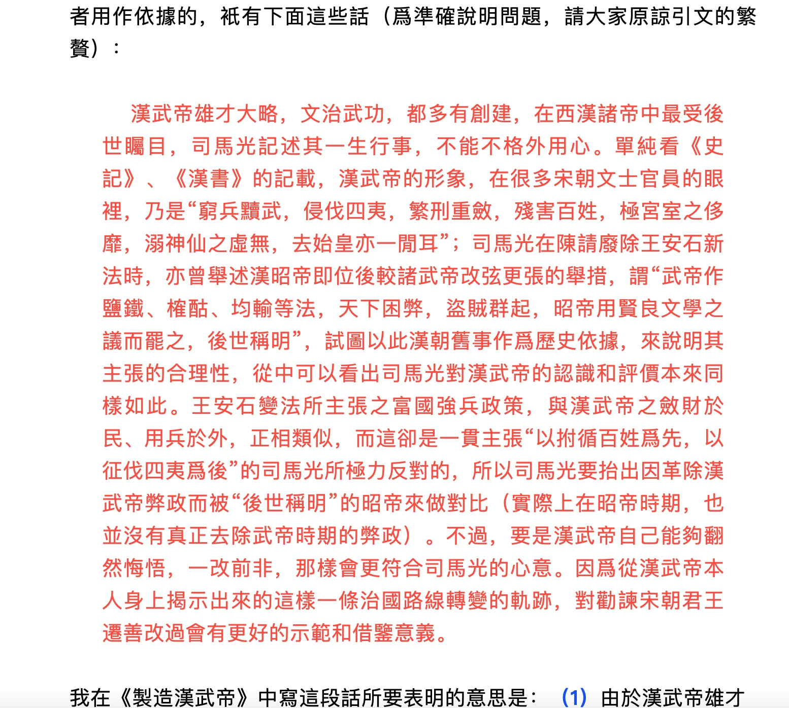 文史哲论文格式_文史哲论文_关于文史哲方面的文章