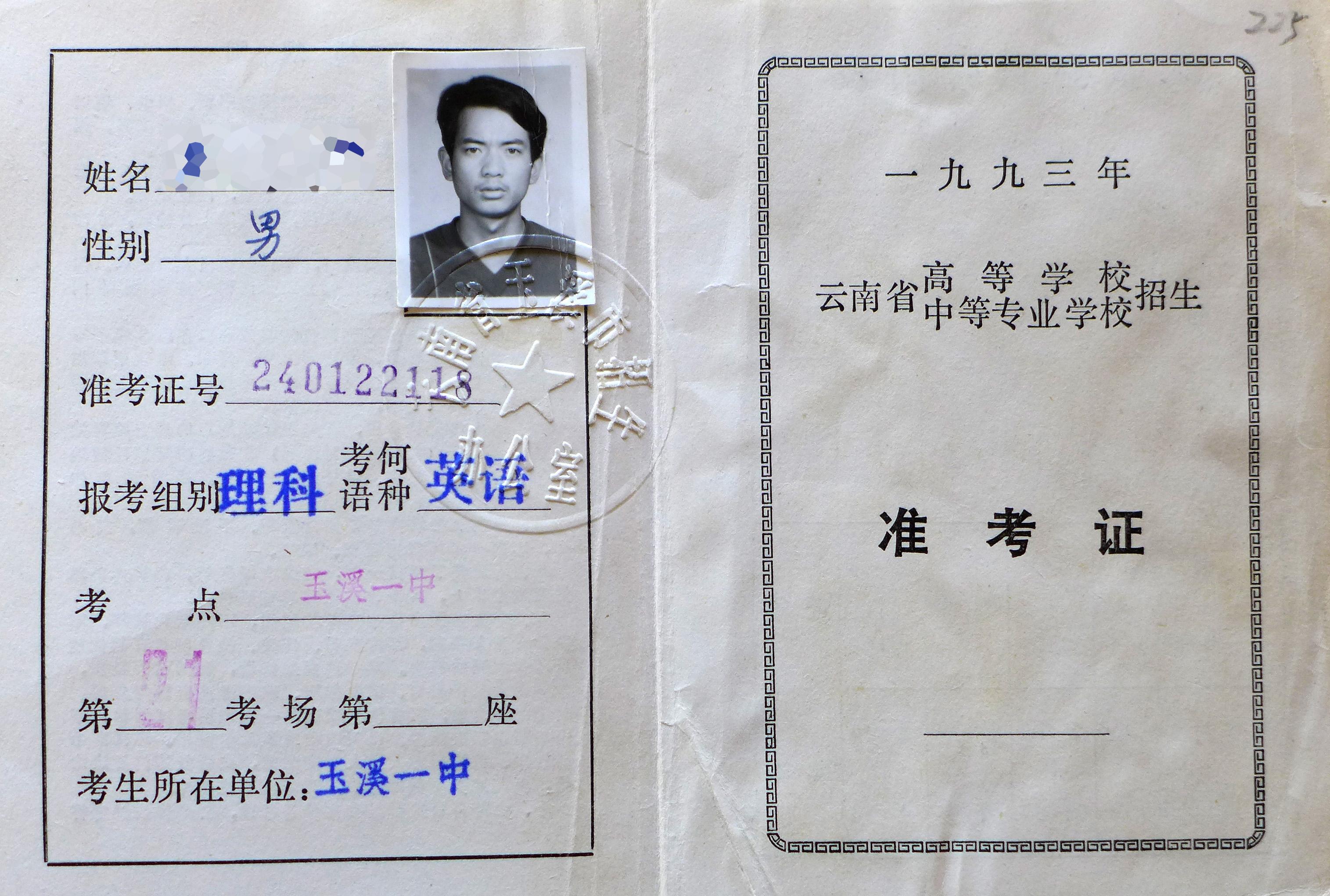 什么叫文史类_文史类是什么意思_文史类是指