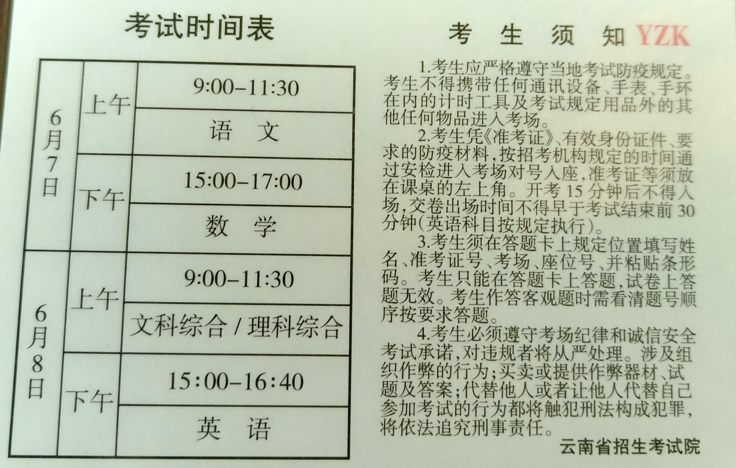 文史类是指_什么叫文史类_文史类是什么意思
