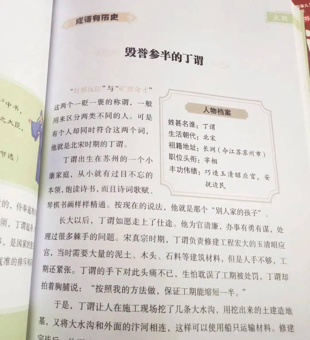 语文文史基础知识_语文文史知识_语文文史知识的积累