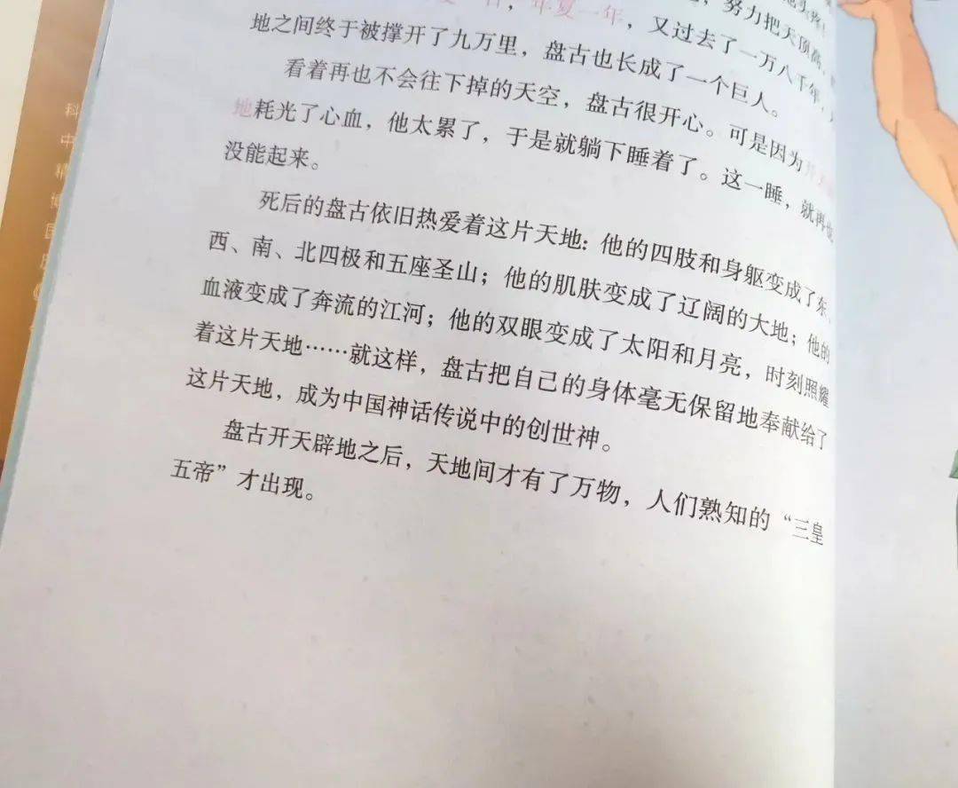 语文文史基础知识_语文文史知识的积累_语文文史知识