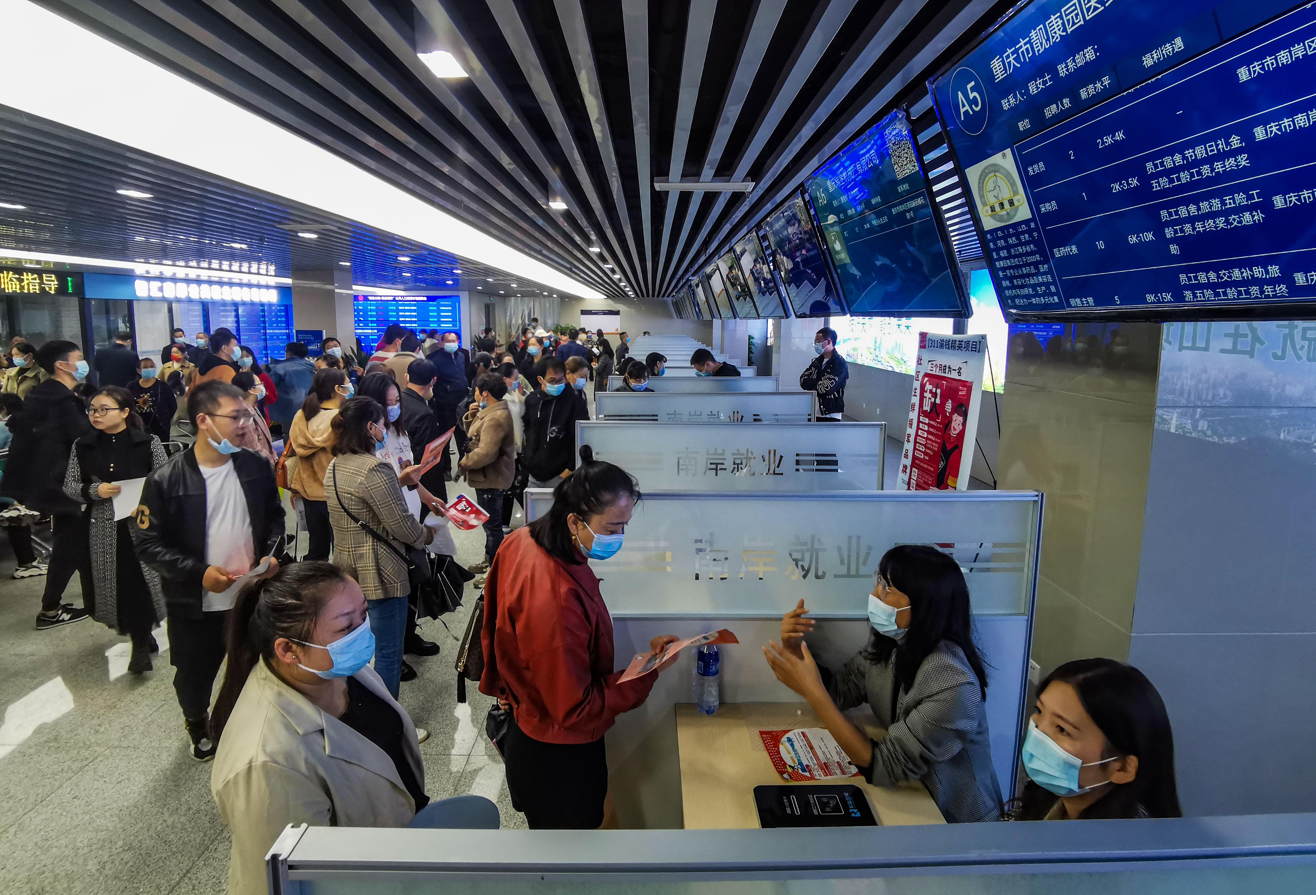 重庆市人力资源和社会_重庆人力和社会资源_人力重庆资源社会保障局官网