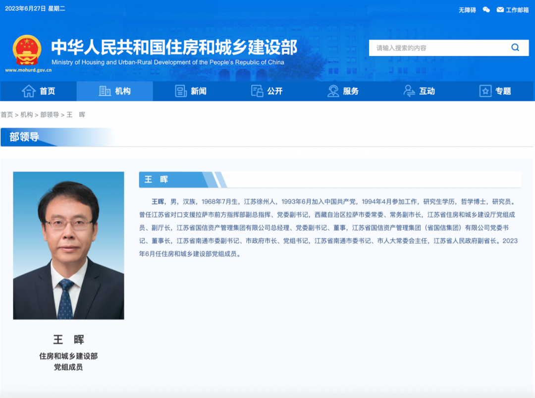 中央党校文史部书记_中央党校文史部_中央文史部党校官网