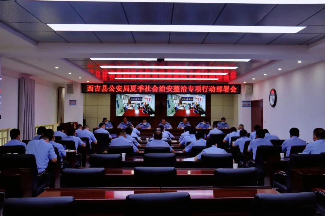 夏季社会治安整治_治安整治夏季社会实践报告_夏季治安突出问题