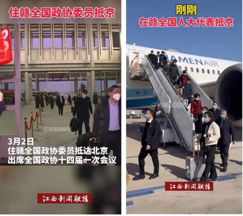社会传真是哪个频道_社会传真2021_社会传真