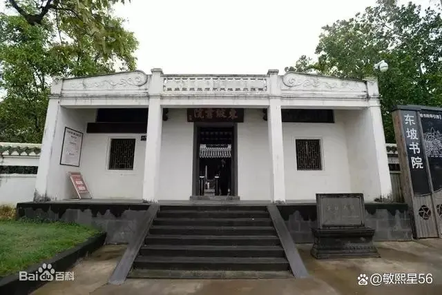 海南儋州历史名人_海南儋州历史人物_儋州市历史名人