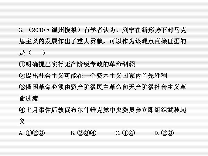 原始社会形态的本质特征_社会原始形态有哪些_原始社会的社会形态