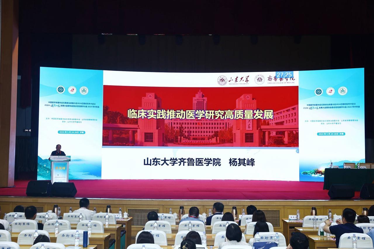 2021中国学术会议在线网站_学术会议中国还是国际怎么判定_中国学术会议