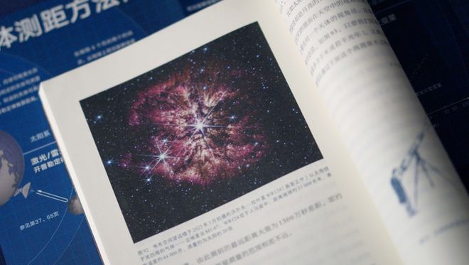 人类探索宇宙历史_人类对宇宙的探索历程_人类探索宇宙历史人物