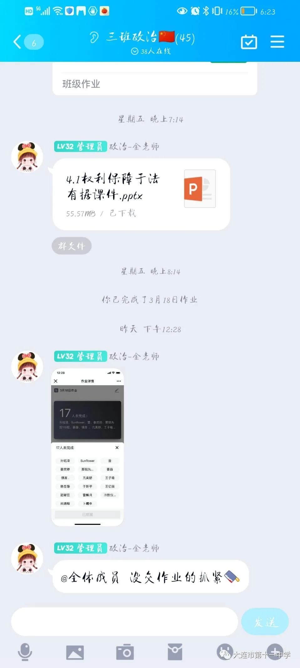 文史班能报哪些大学_文史班是什么意思_文史班