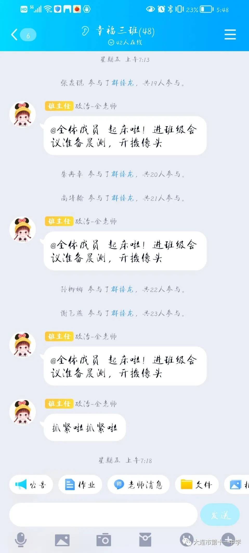 文史班_文史班是什么意思_文史班能报哪些大学