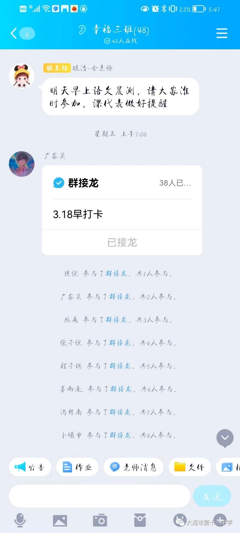 文史班是什么意思_文史班_文史班能报哪些大学