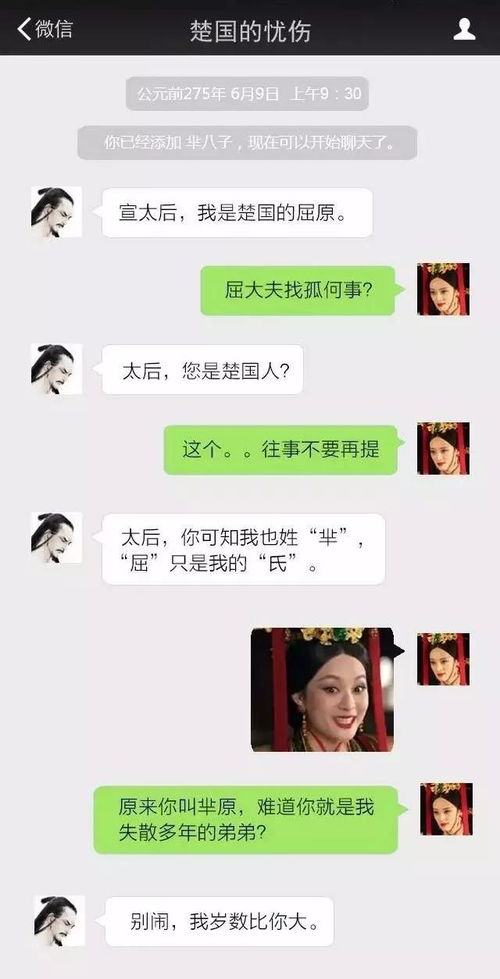 姓冯最厉害的人