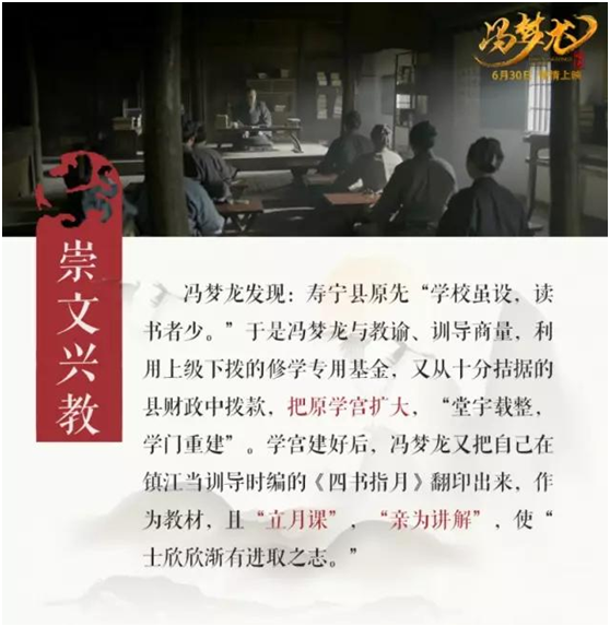 冯梦龙_冯梦龙简介_冯梦龙的作品有哪些