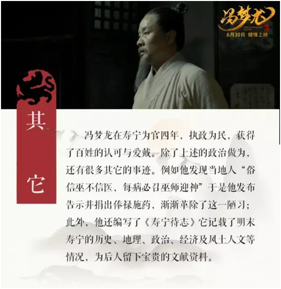 冯梦龙_冯梦龙的作品有哪些_冯梦龙简介