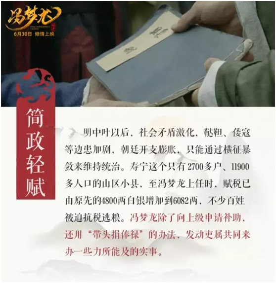 冯梦龙_冯梦龙简介_冯梦龙的作品有哪些