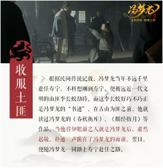 冯梦龙的作品有哪些_冯梦龙简介_冯梦龙