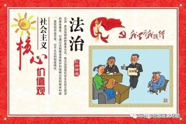 公正社会(2013)_公正社会在线观看_社会公正