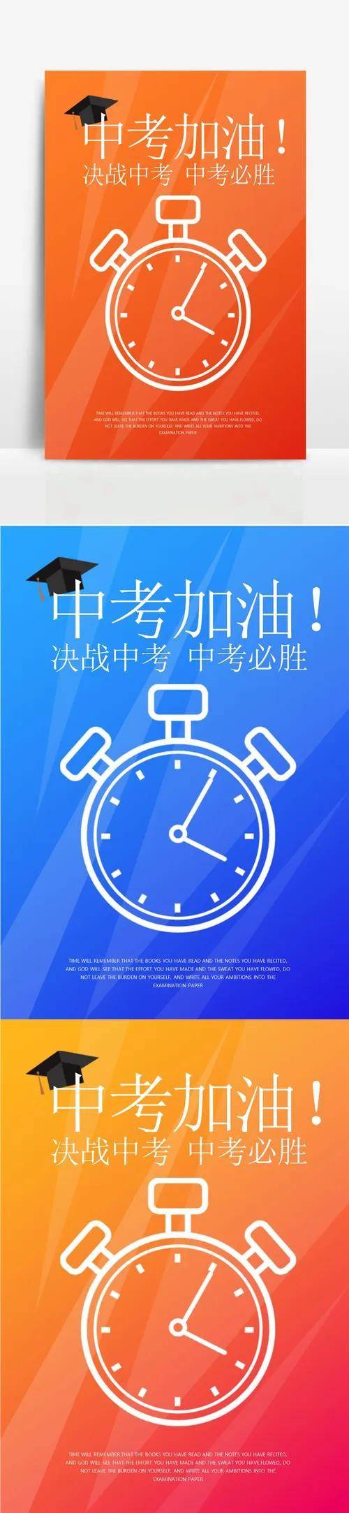 中考社会考生是什么意思_什么叫社会考生中考_社会中考生是什么