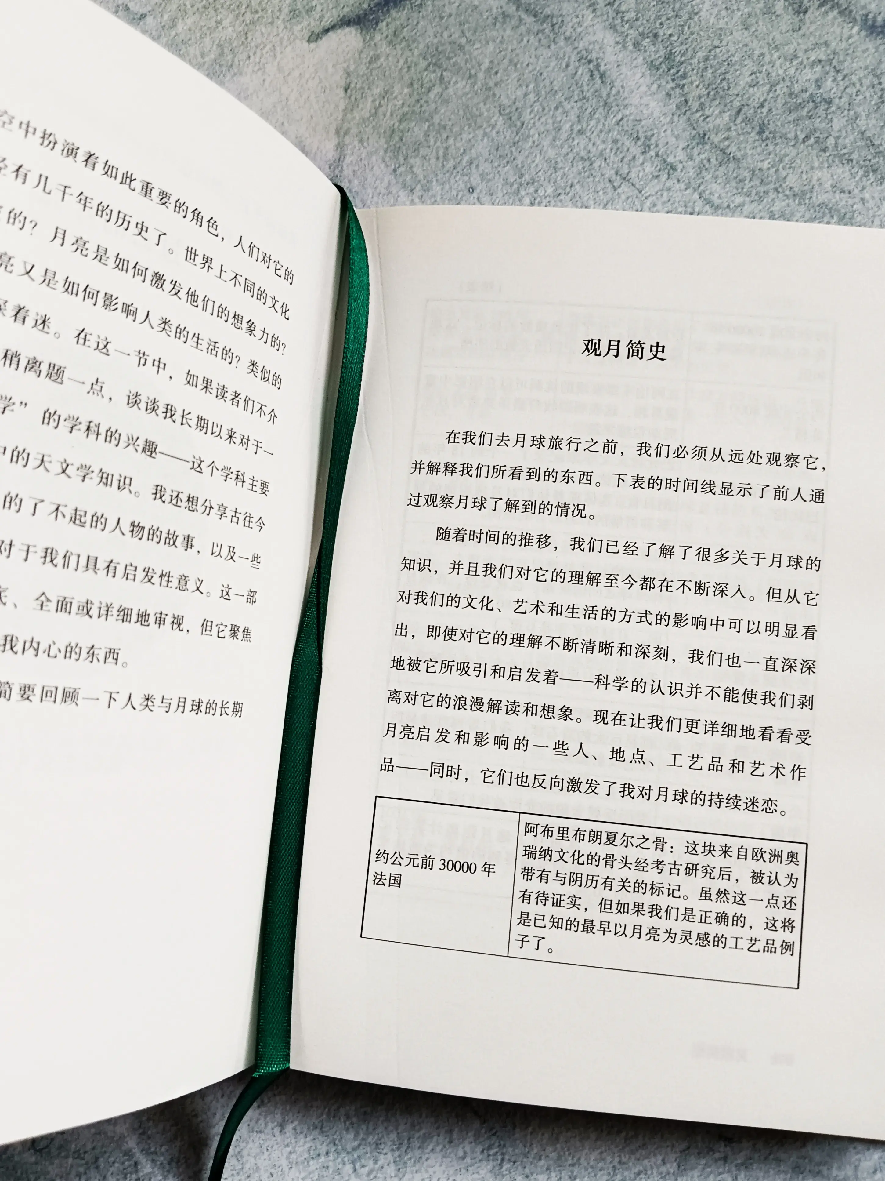 月球探索历史_月球探测历史_探索月球的历史