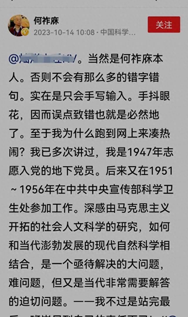 人文和社会科学_人文社会科学指的是什么_人文社会科学的意思