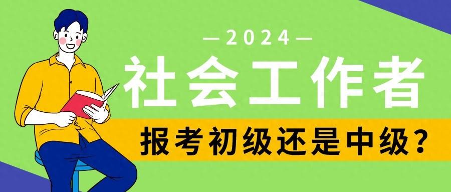 社会考生的含金量_社会考生含金量高吗_有没有社会考生的高考学校