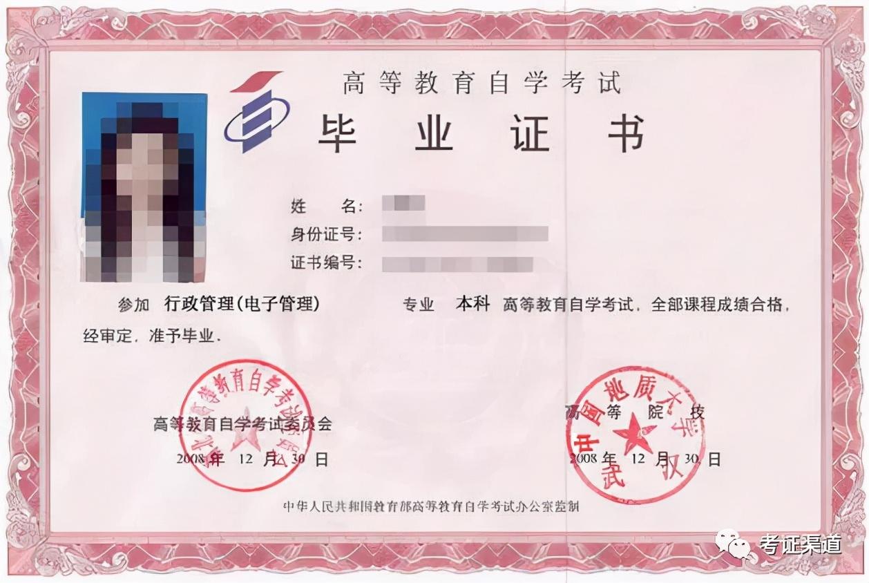 社会考生的含金量_考的最高的社会考生_社会考生含金量高吗