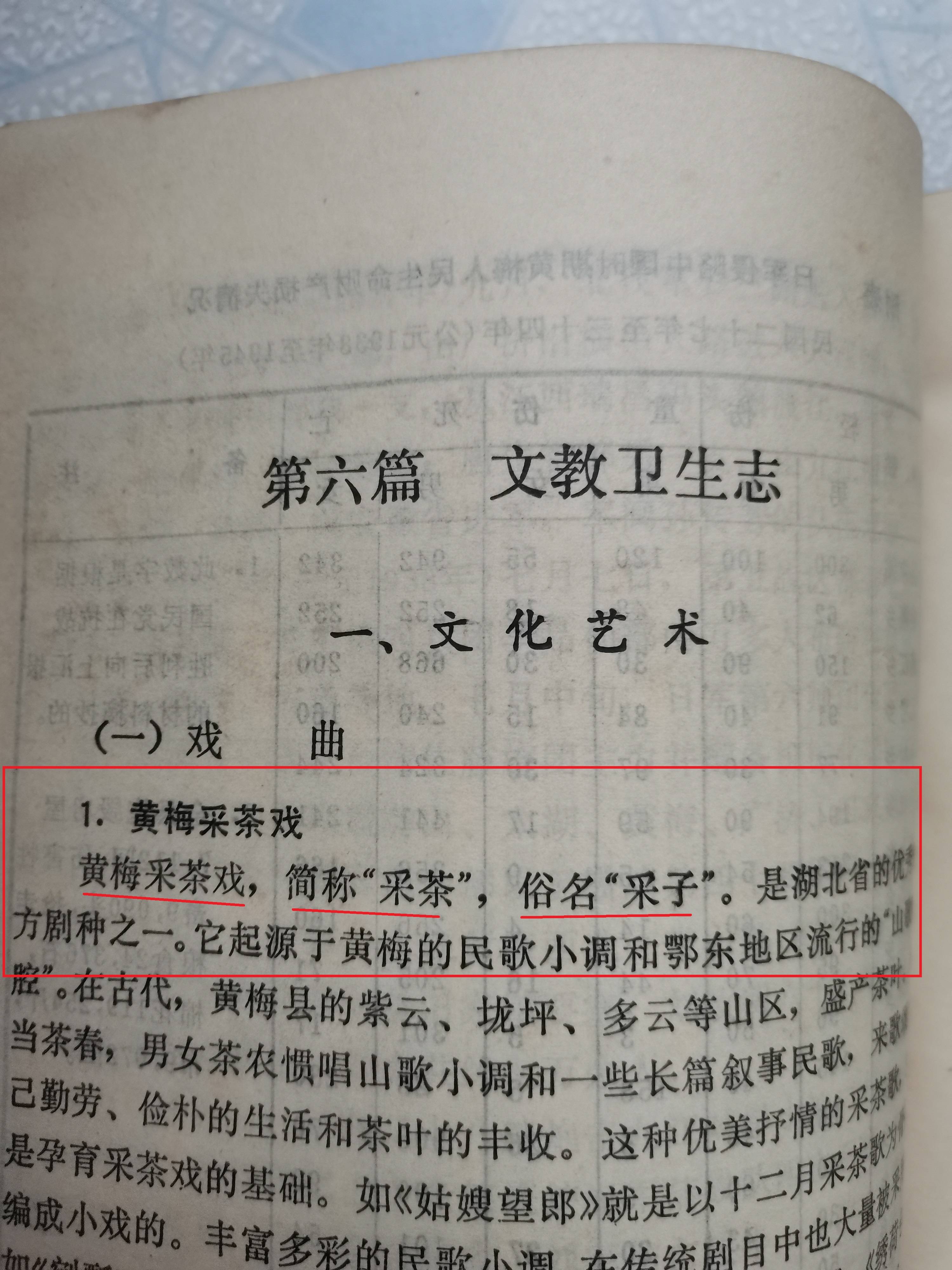 湖北文史资料pdf_湖北文史_湖北文史类二本大学排名