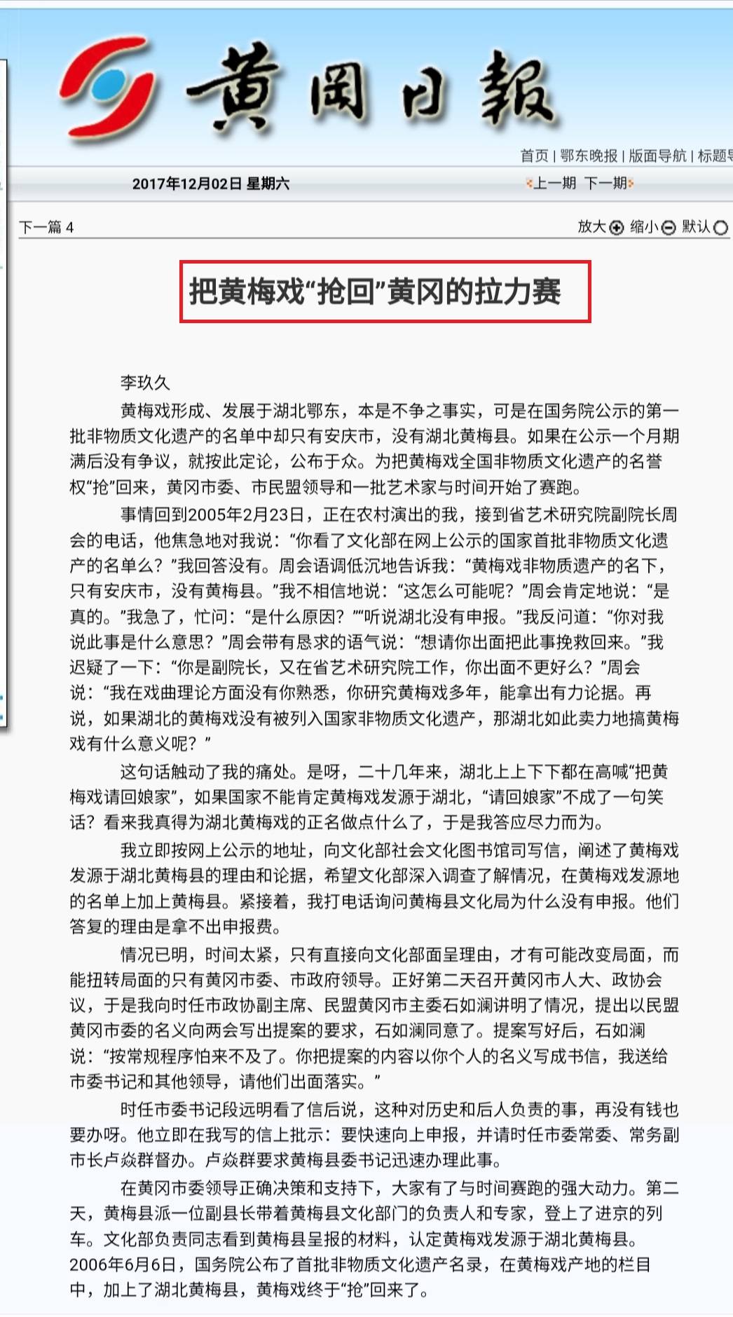 湖北文史类二本大学排名_湖北文史资料pdf_湖北文史