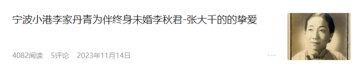 上海文史馆建筑_上海文史馆馆长2020_上海文史馆