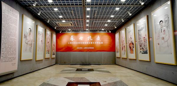 上海文史馆馆长2020_第一届上海文史馆馆员名单_上海文史馆