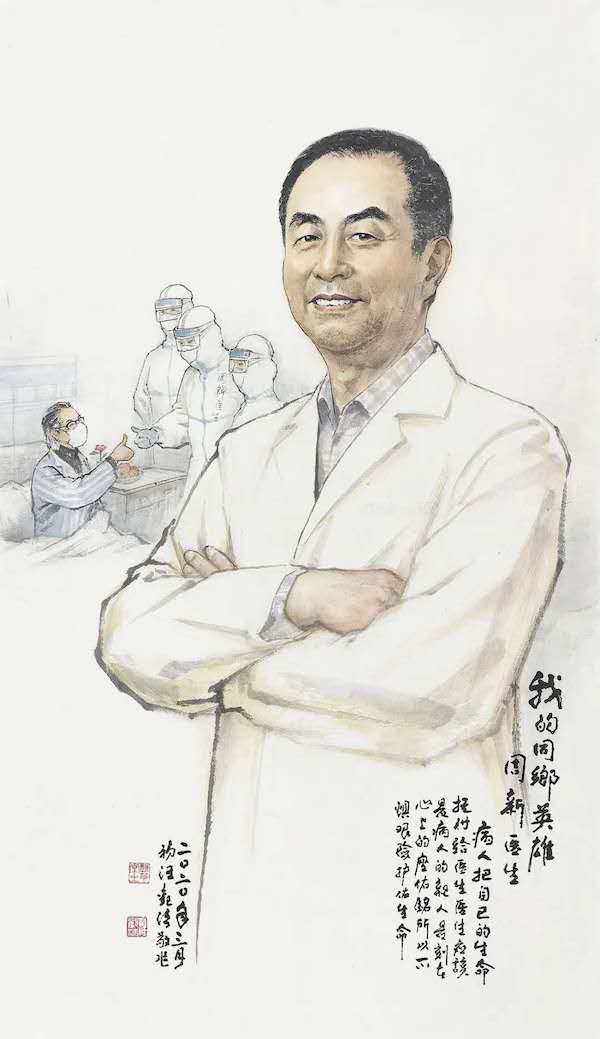 上海文史馆_第一届上海文史馆馆员名单_上海文史馆馆长2020