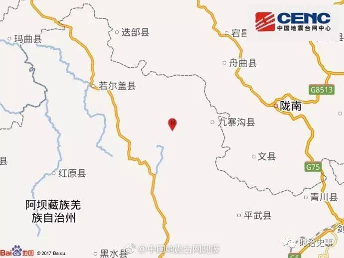 历史上最大地震_历史地震记载_历史记载大地震