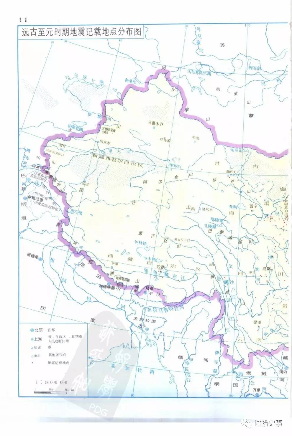 历史记载大地震_历史地震记载_历史上最大地震