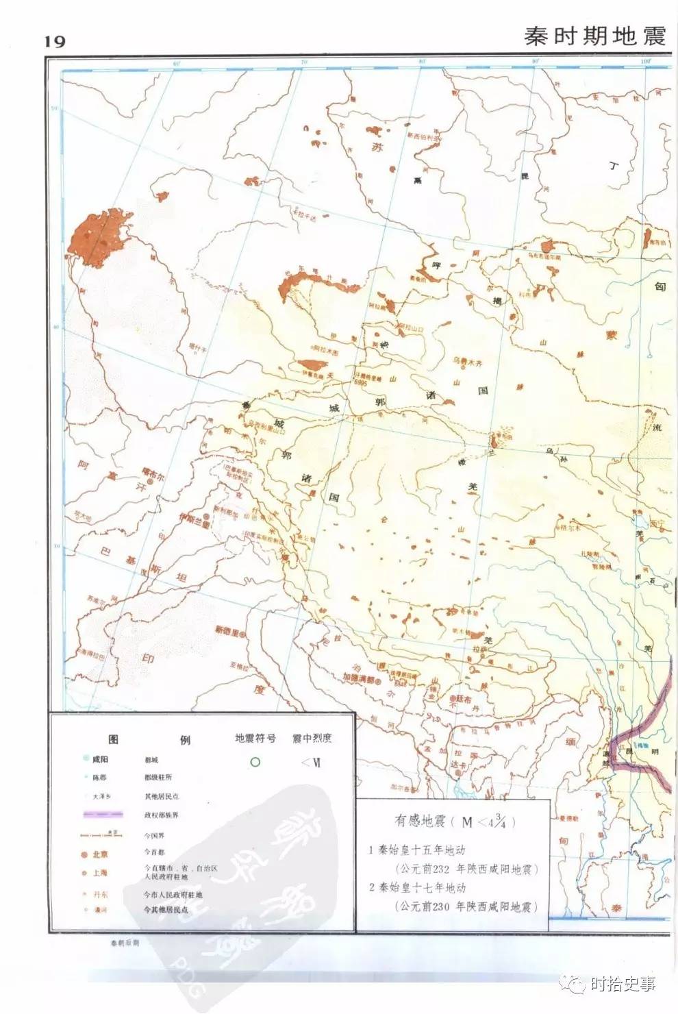 历史记载大地震_历史地震记载_历史上最大地震
